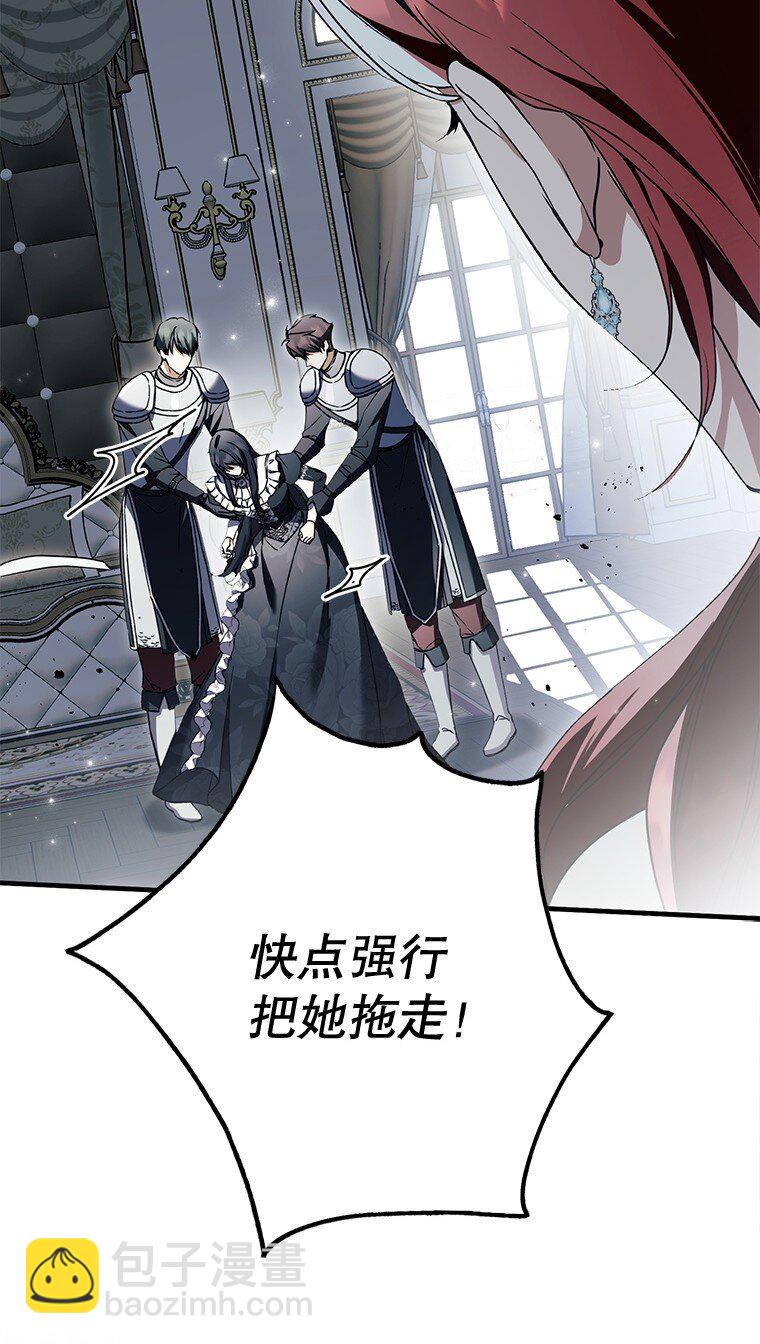 15. 事发东窗(1/3)-第15话