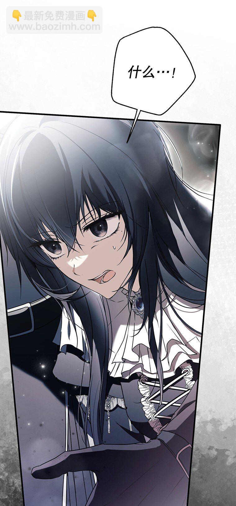 15. 事发东窗(1/3)-第15话