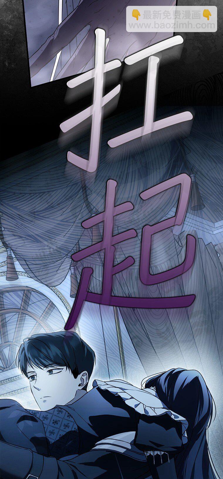 15. 事发东窗(1/3)-第15话