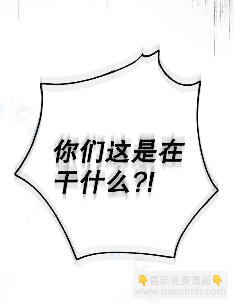 15. 事发东窗(1/3)-第15话