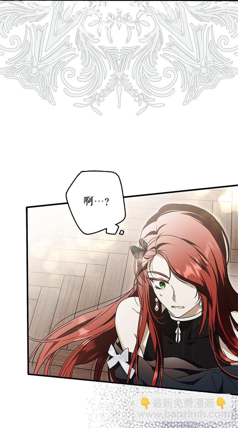 15. 事发东窗(1/3)-第15话