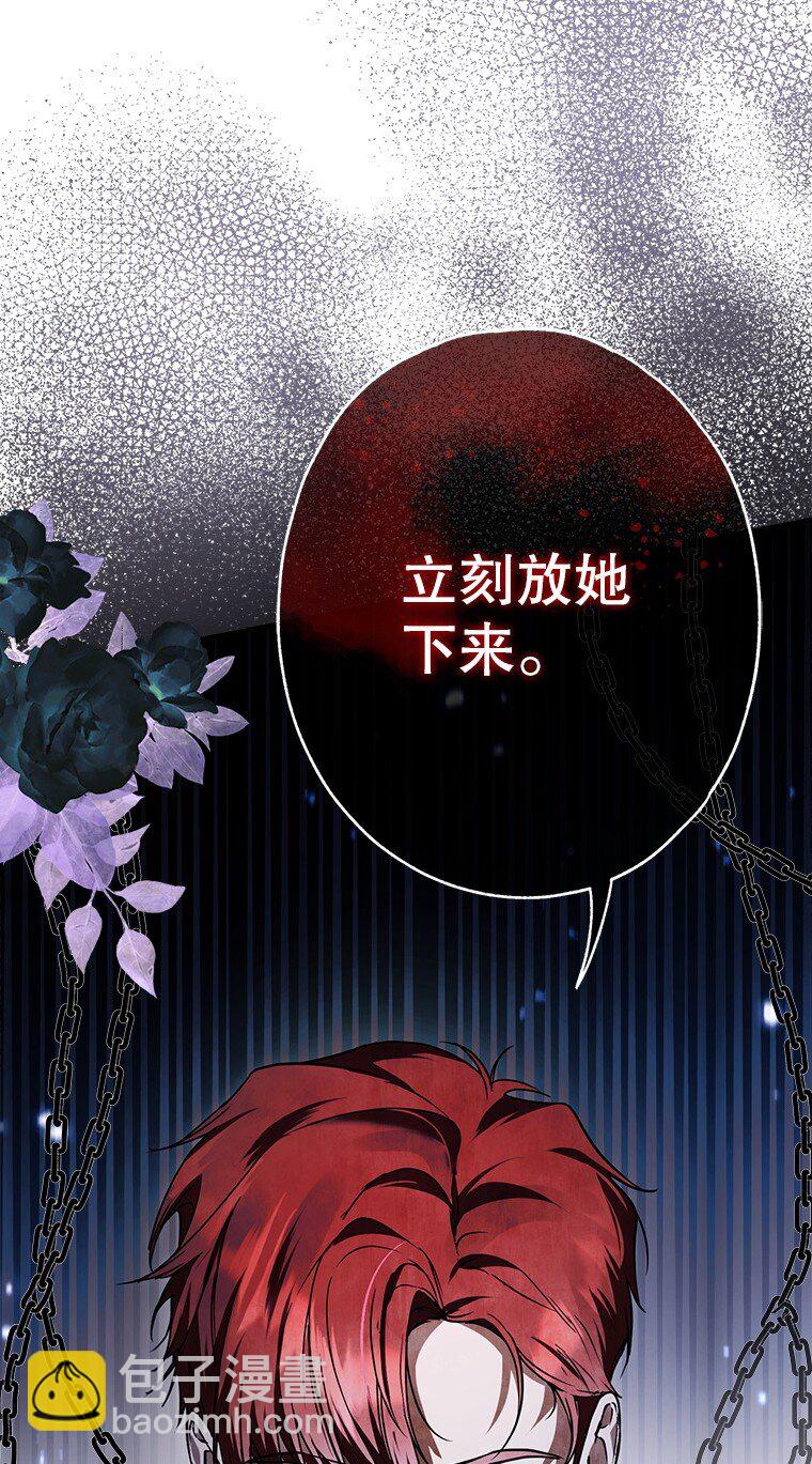 15. 事发东窗(1/3)-第15话