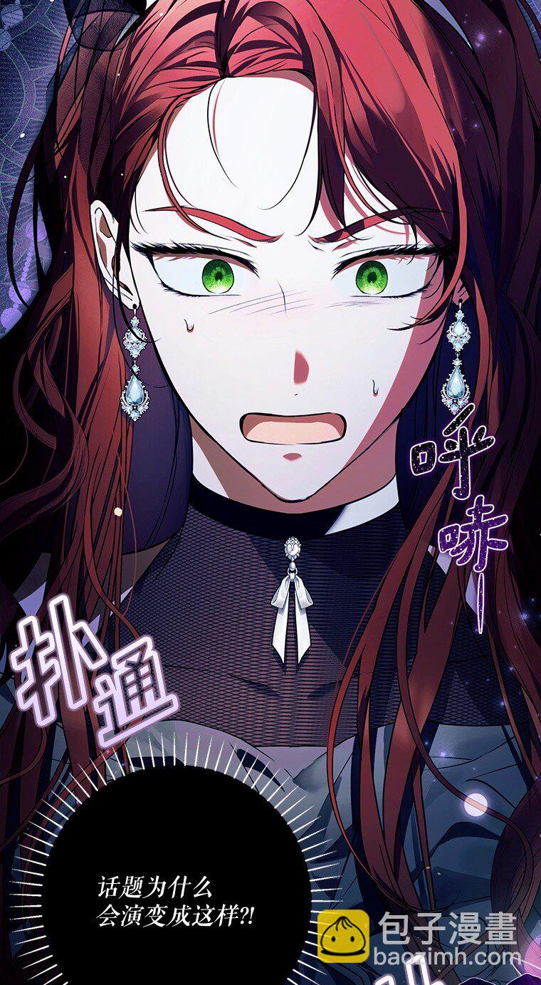 15. 事发东窗(1/3)-第15话