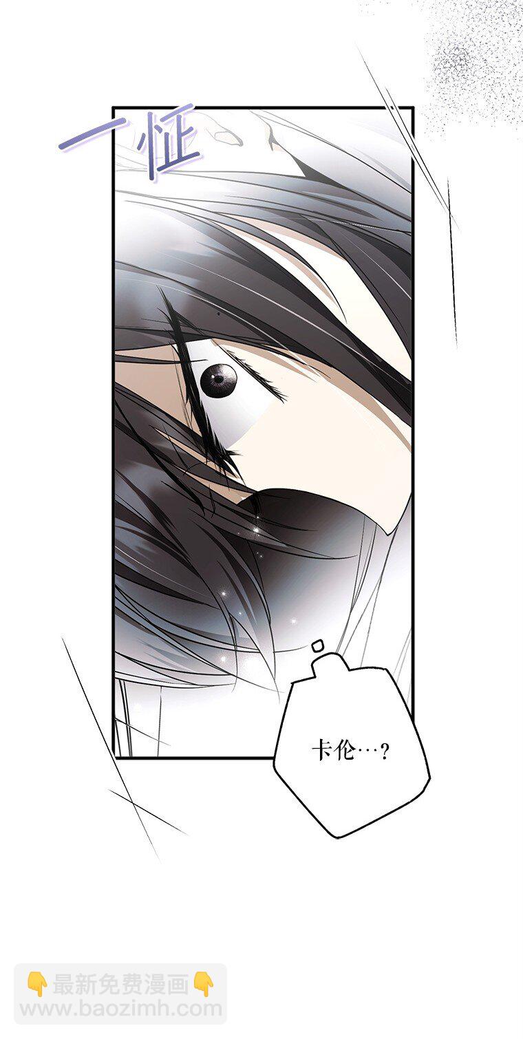 15. 事发东窗(1/3)-第15话