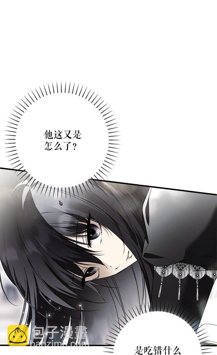 15. 事发东窗(1/3)-第15话