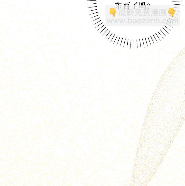 15. 事发东窗(1/3)-第15话