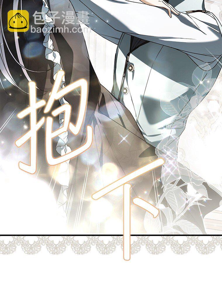 15. 事发东窗(1/3)-第15话