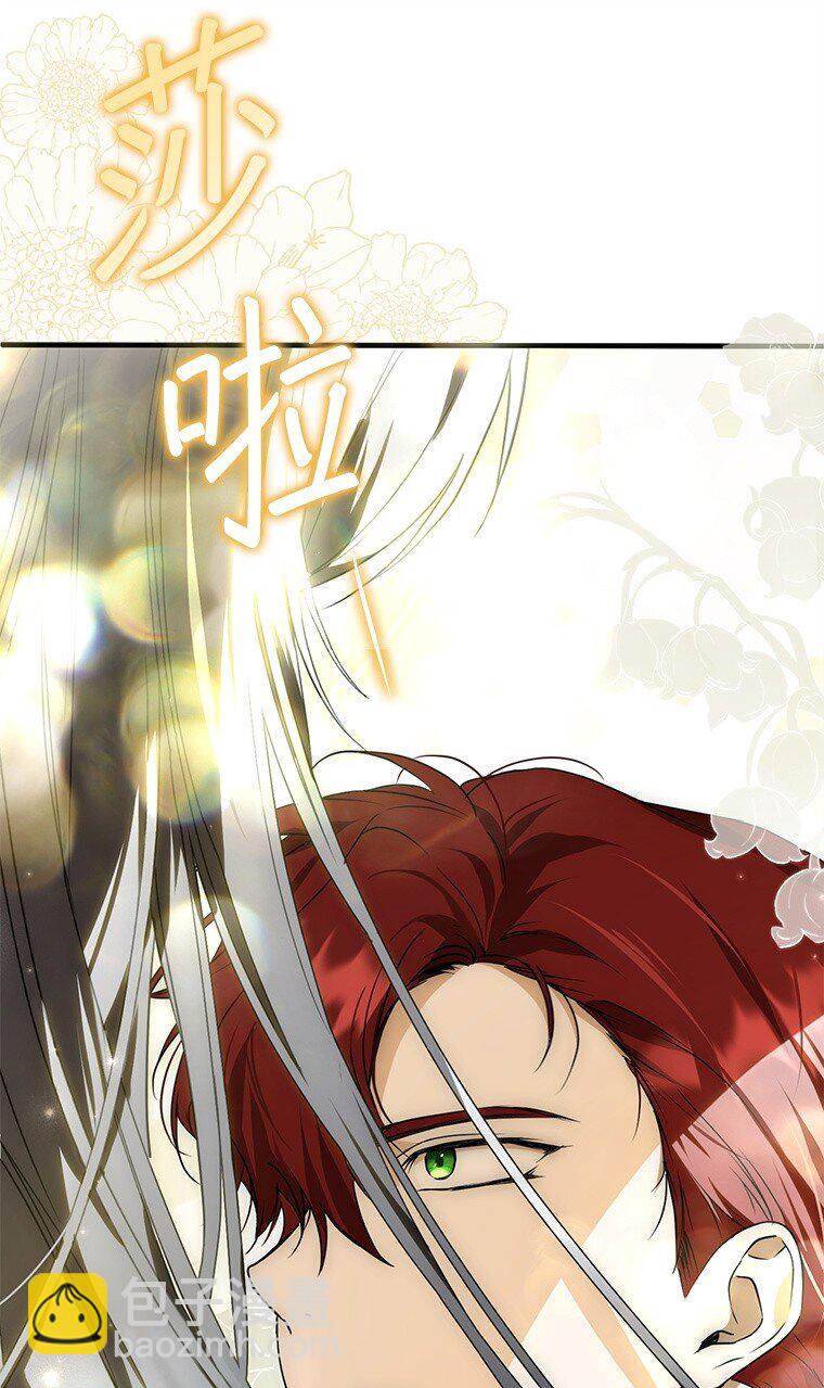 15. 事发东窗(1/3)-第15话