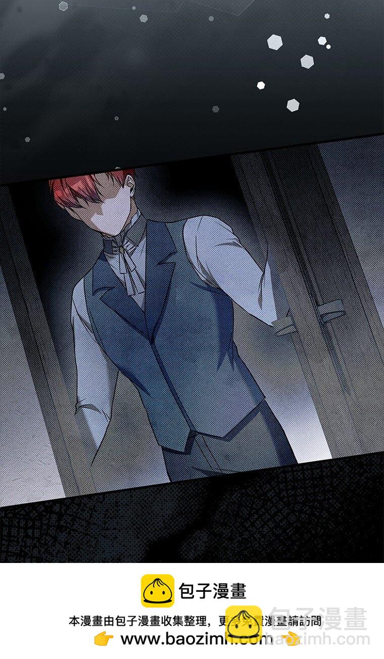 15. 事发东窗(1/3)-第15话