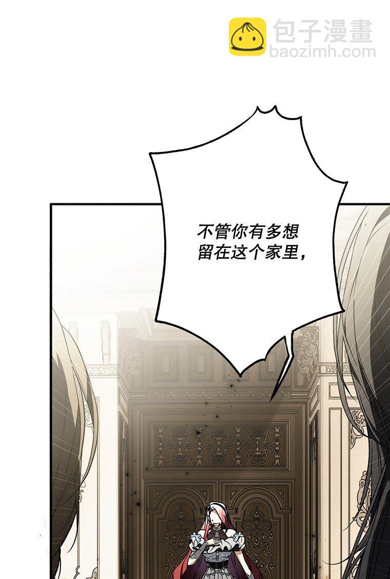 15. 事发东窗(1/3)-第15话