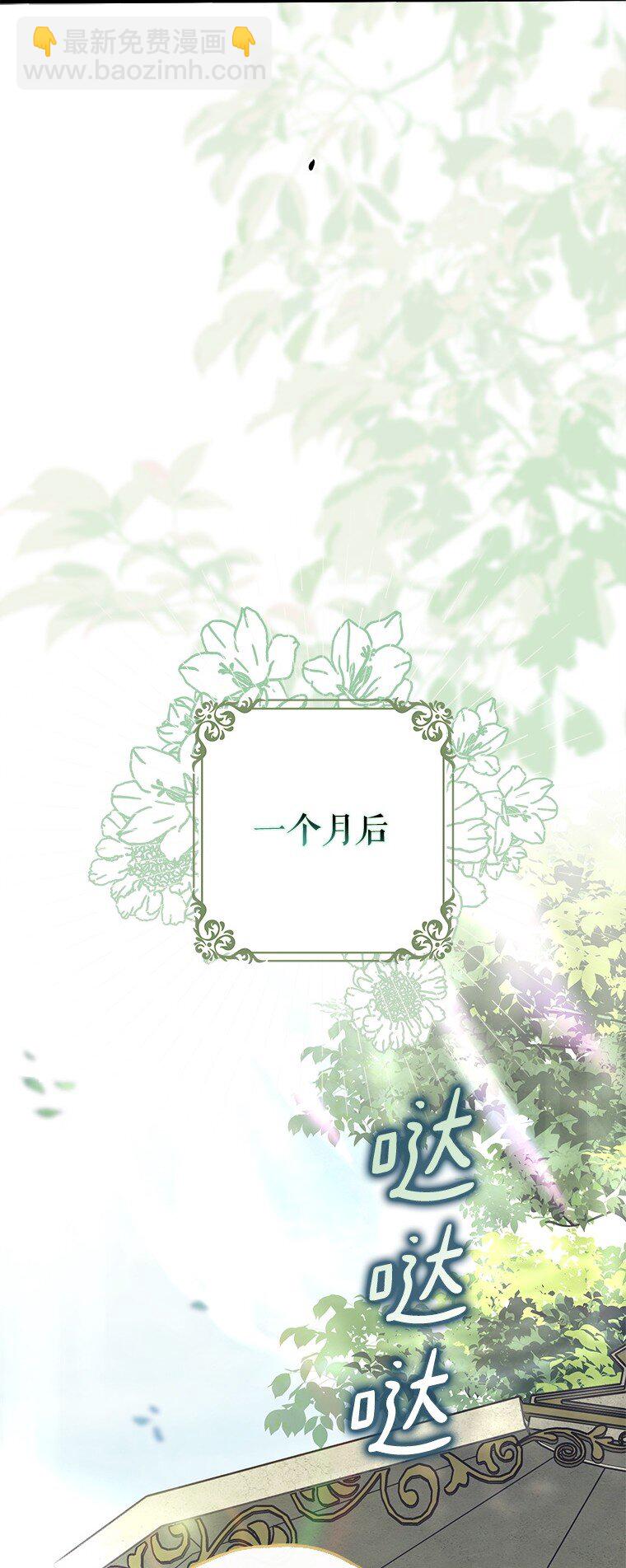 17. 善恶焉存(1/2)-第17话