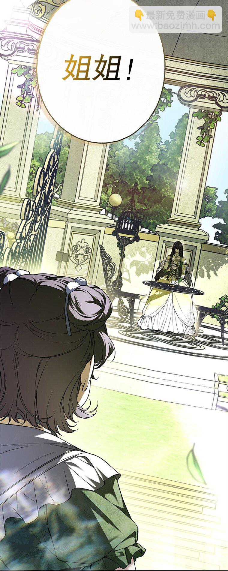 17. 善恶焉存(1/2)-第17话