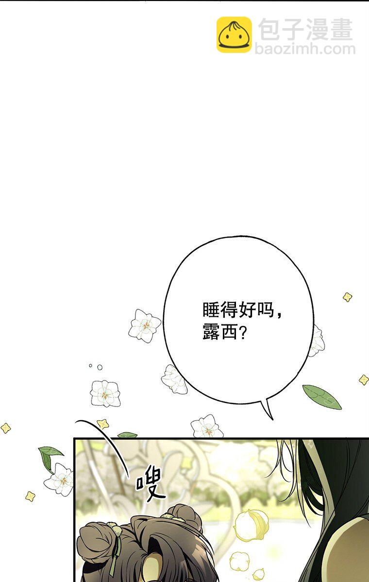 17. 善恶焉存(1/2)-第17话