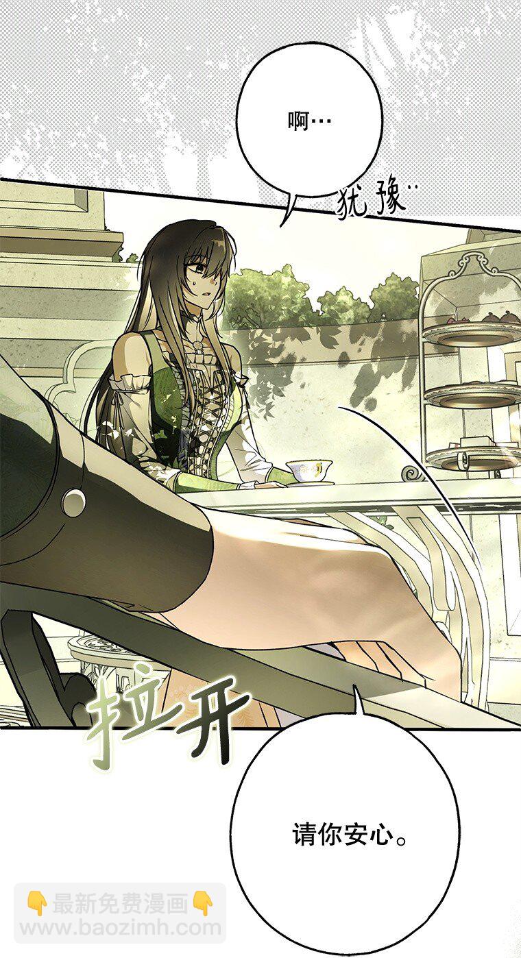 17. 善恶焉存(1/2)-第17话