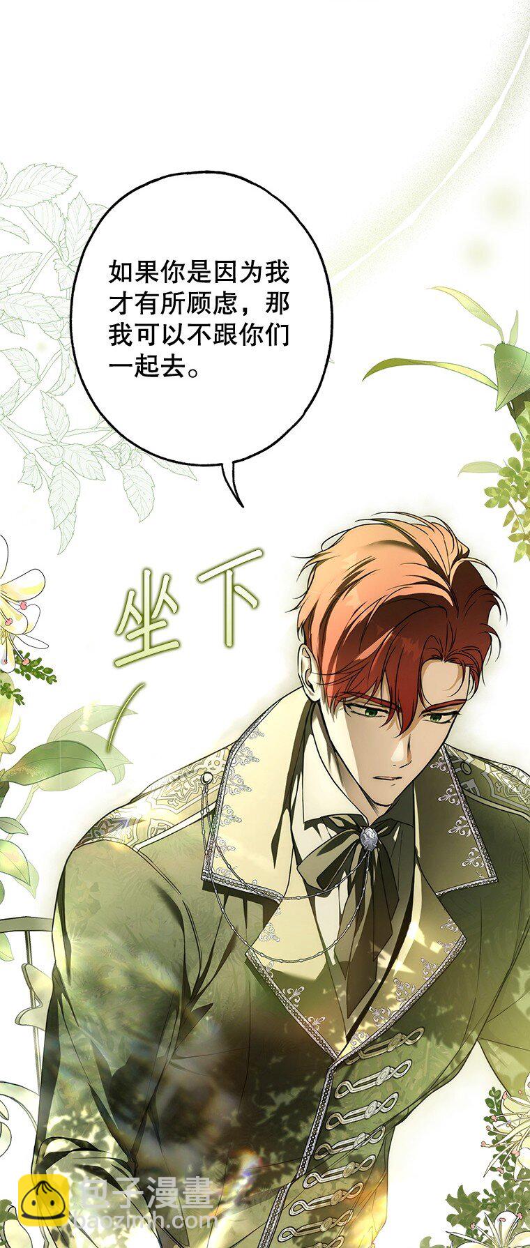 17. 善恶焉存(1/2)-第17话