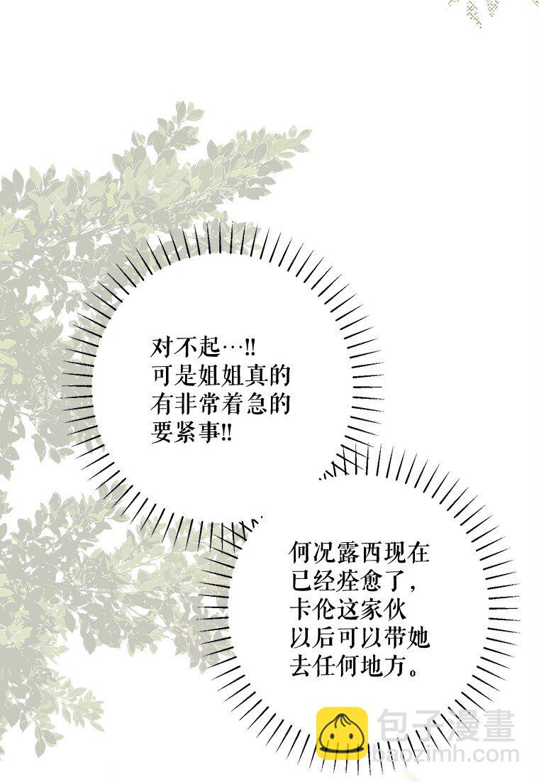 17. 善恶焉存(1/2)-第17话