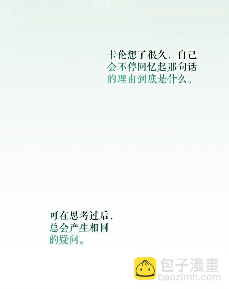 17. 善恶焉存(1/2)-第17话