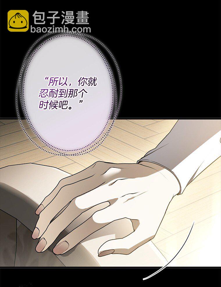 17. 善恶焉存(1/2)-第17话