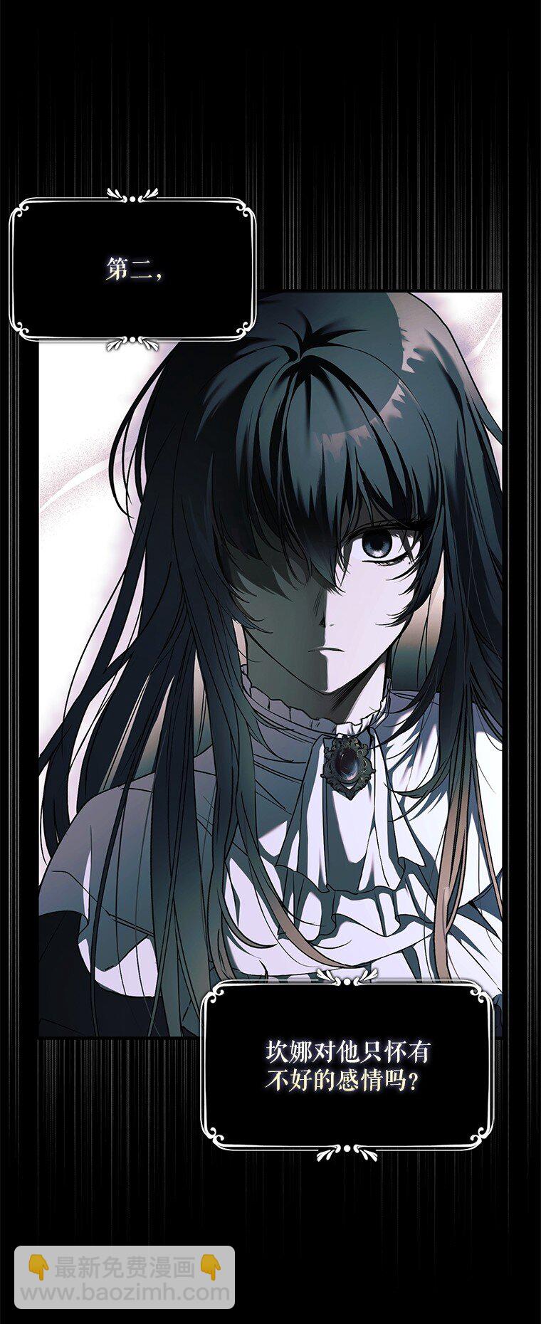 17. 善恶焉存(1/2)-第17话