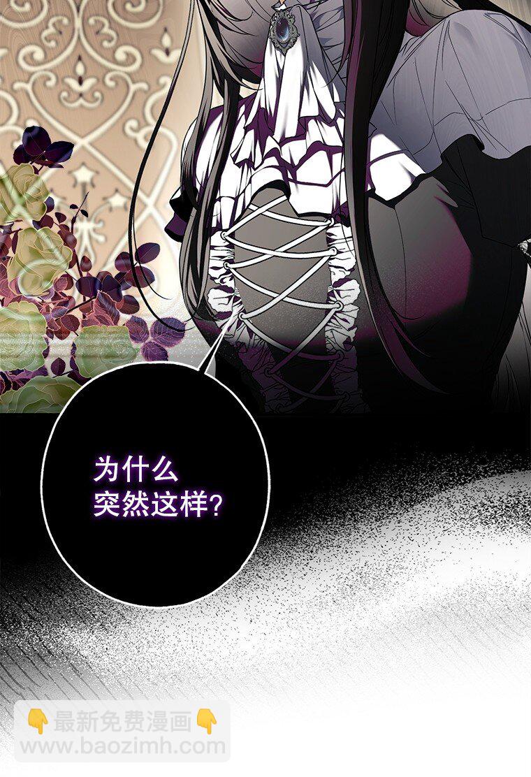 17. 善恶焉存(1/2)-第17话