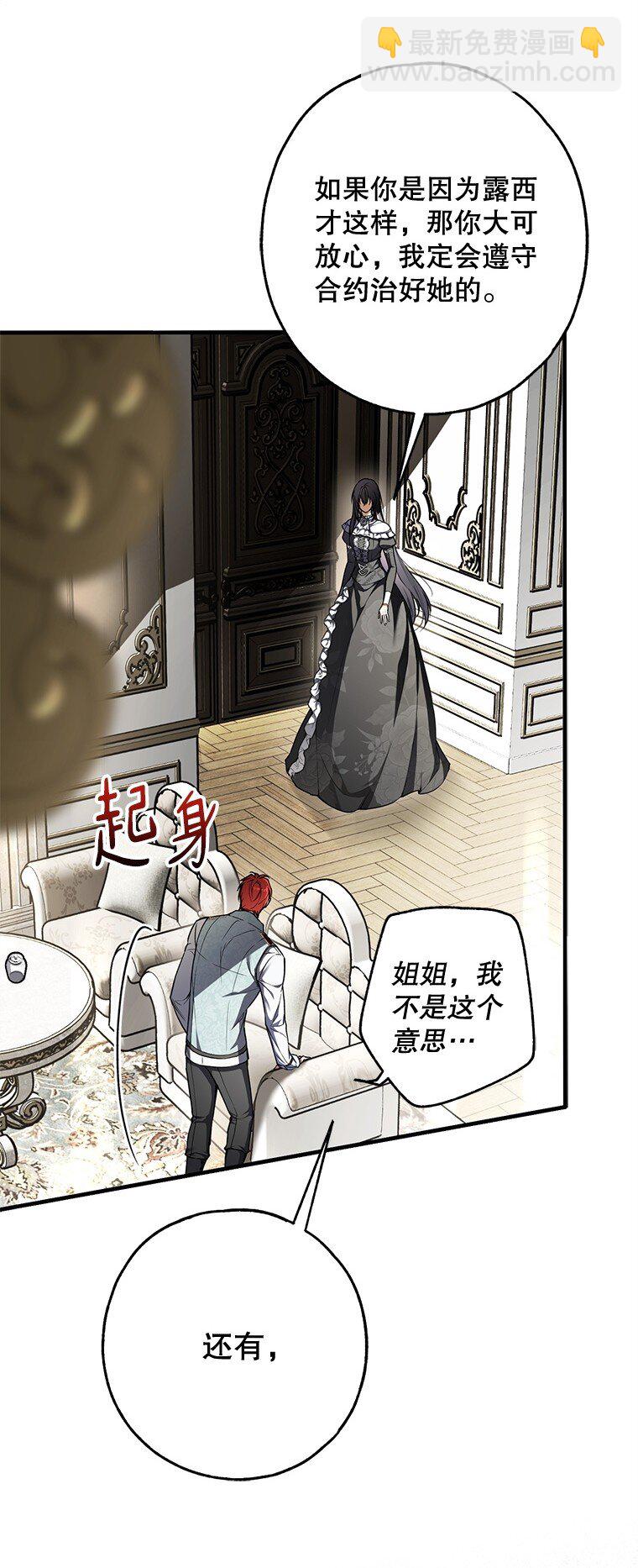 17. 善恶焉存(1/2)-第17话