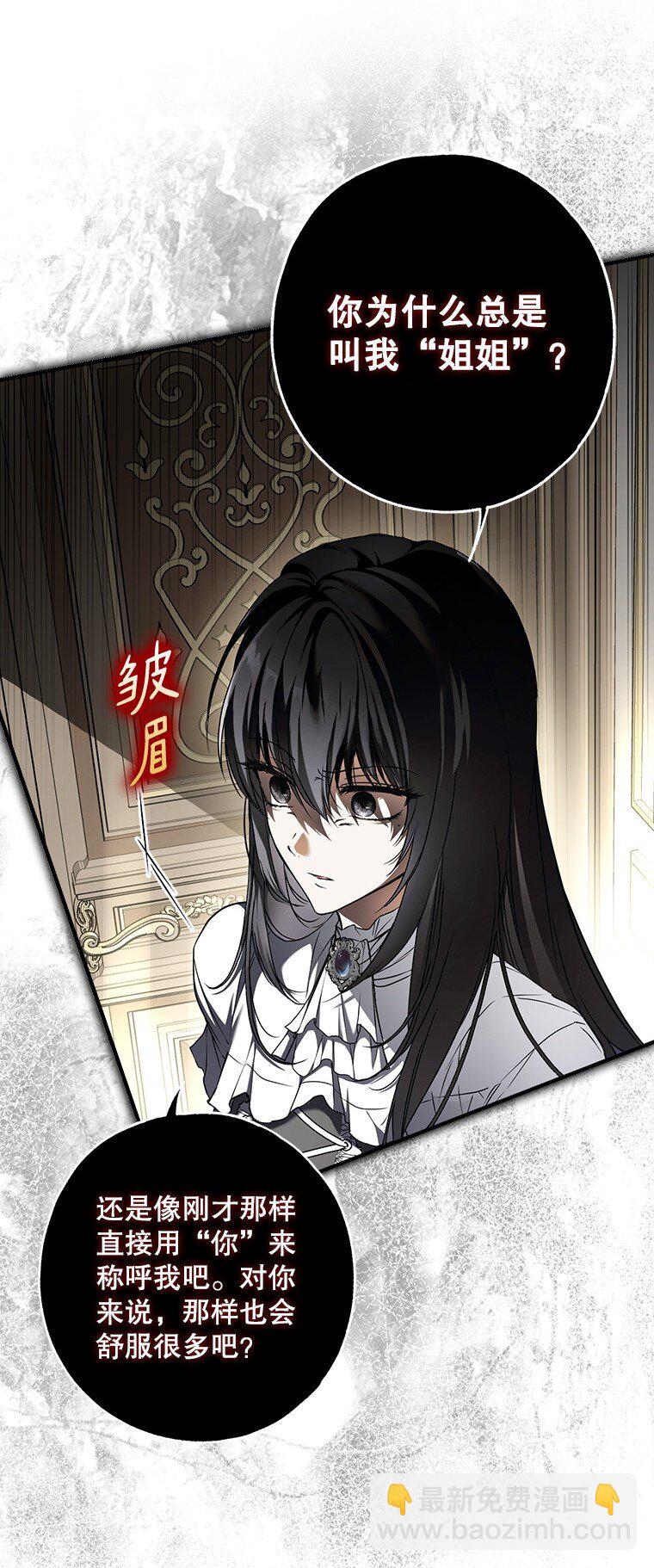 17. 善恶焉存(1/2)-第17话