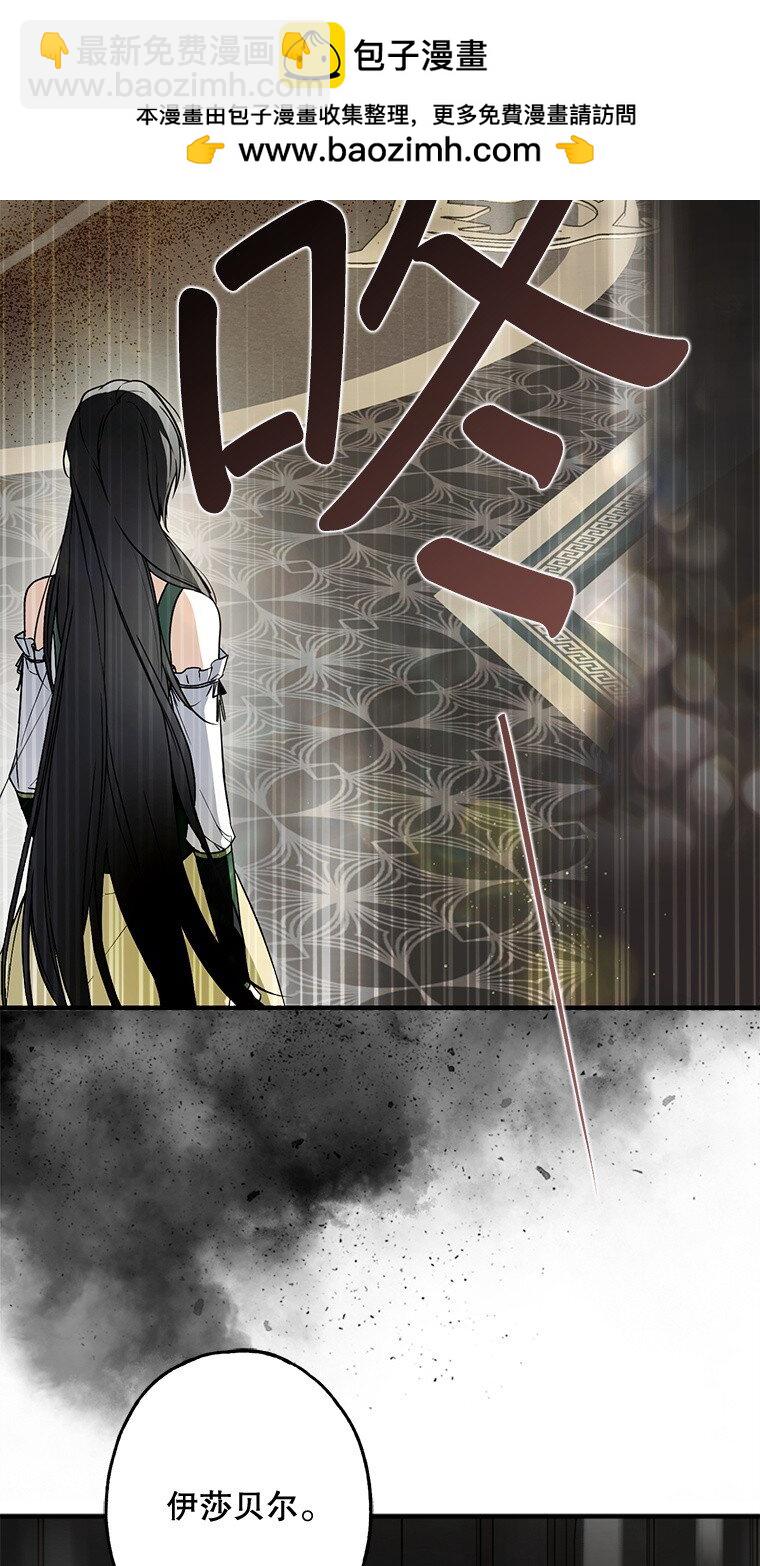 19. 血亲交易(1/2)-第19话