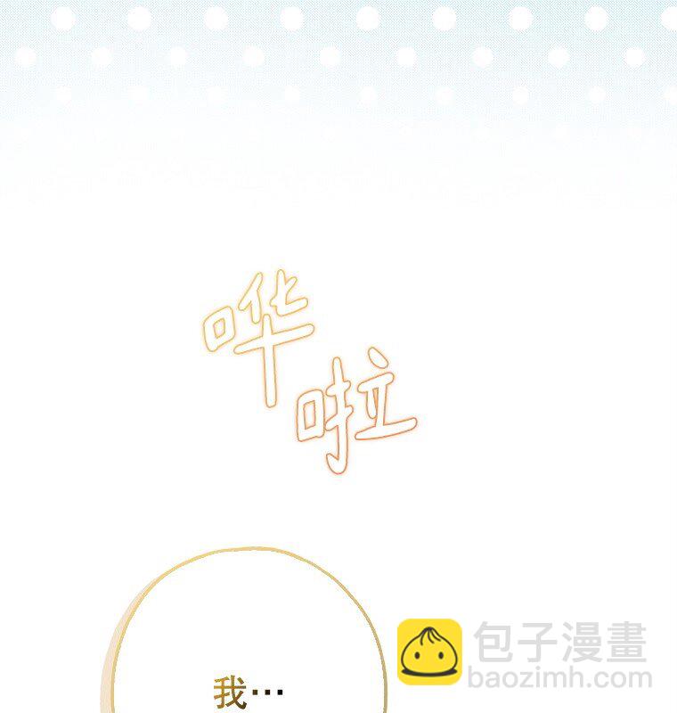 19. 血亲交易(1/2)-第19话