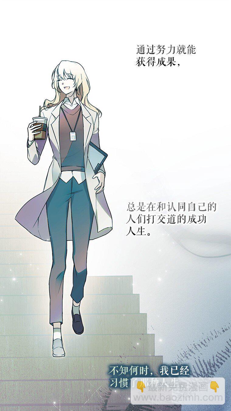 19. 血亲交易(1/2)-第19话