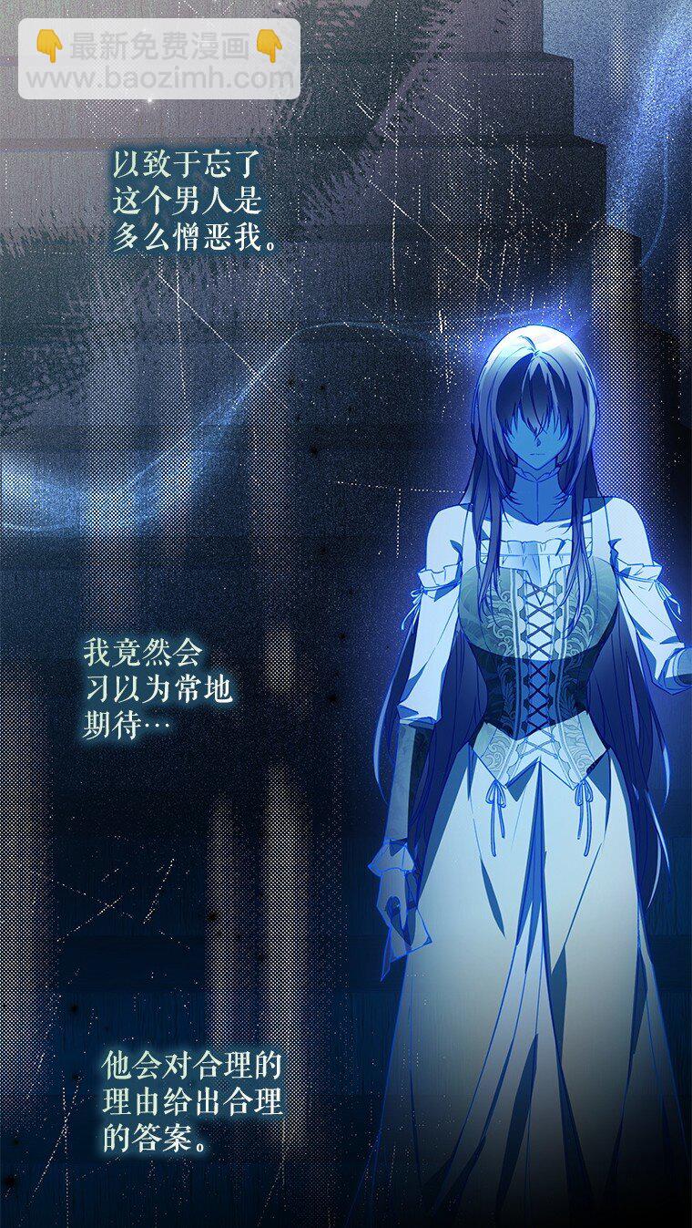 19. 血亲交易(1/2)-第19话