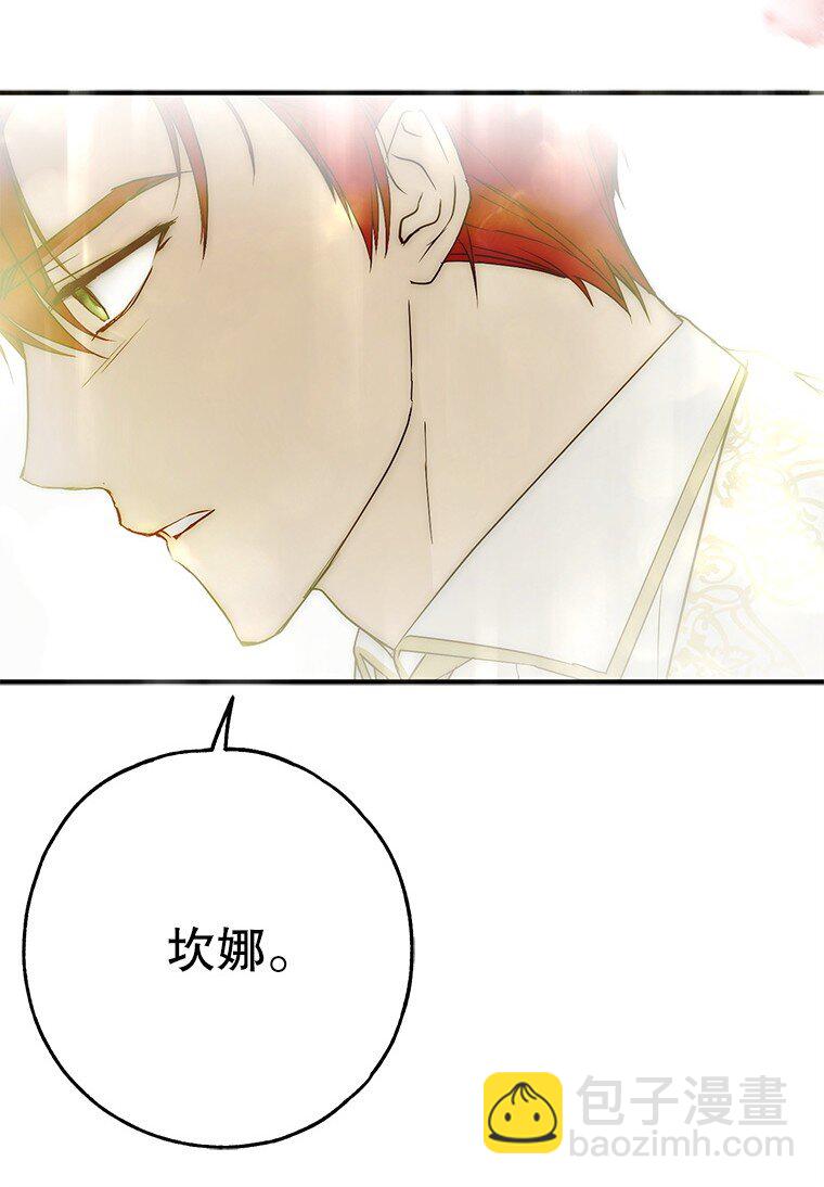 21. 宴间百态(1/2)-第21话