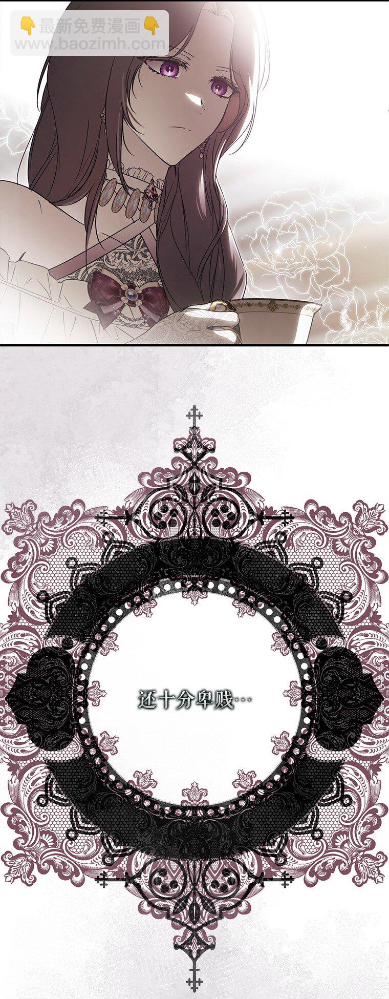 21. 宴间百态(1/2)-第21话