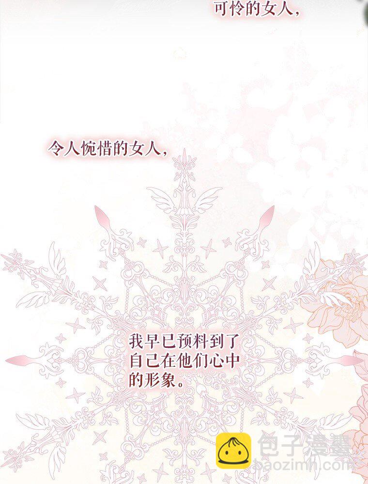 21. 宴间百态(1/2)-第21话