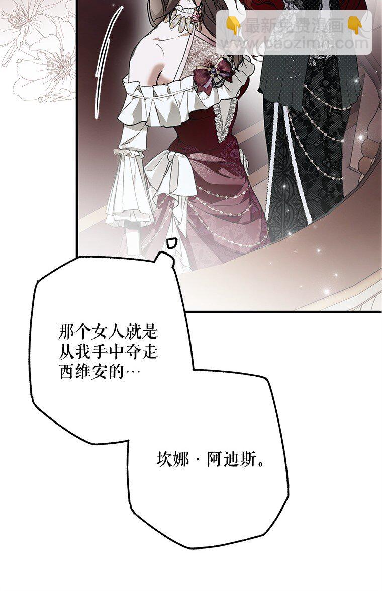 21. 宴间百态(1/2)-第21话