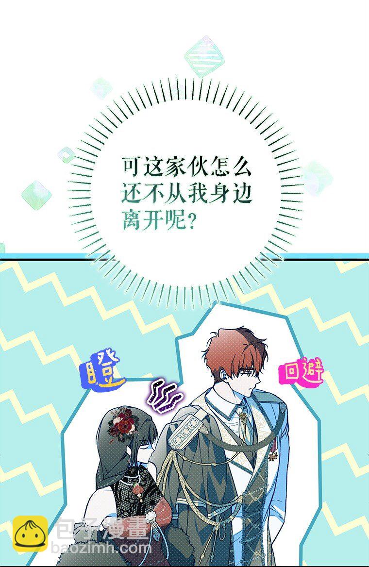 21. 宴间百态(1/2)-第21话