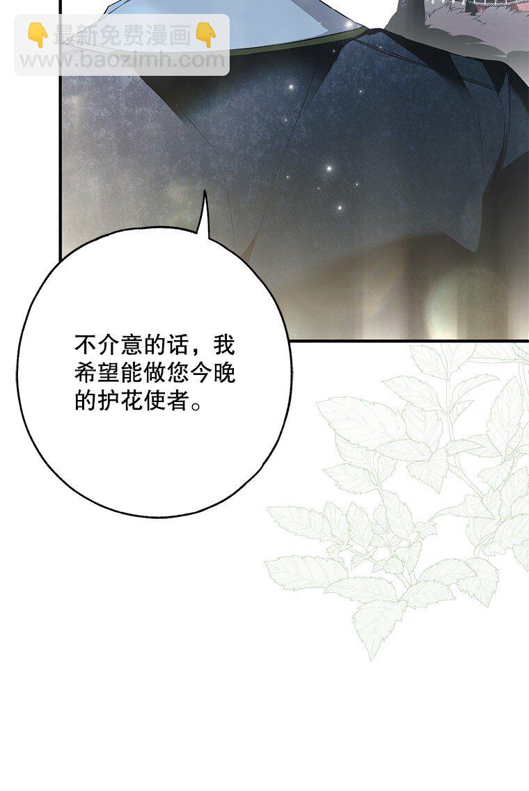 25. 自祈灭亡(1/2)-第25话