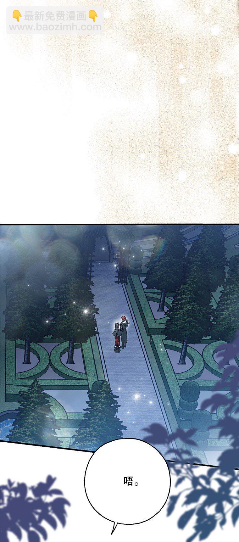 25. 自祈灭亡(1/2)-第25话