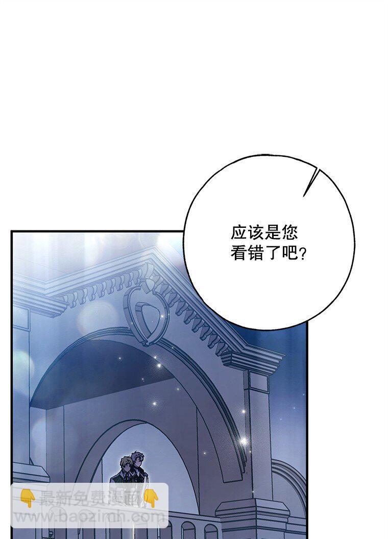 25. 自祈灭亡(1/2)-第25话