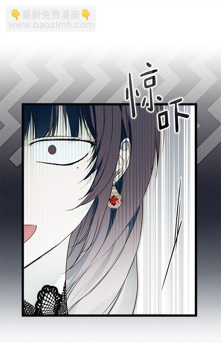 25. 自祈灭亡(1/2)-第25话