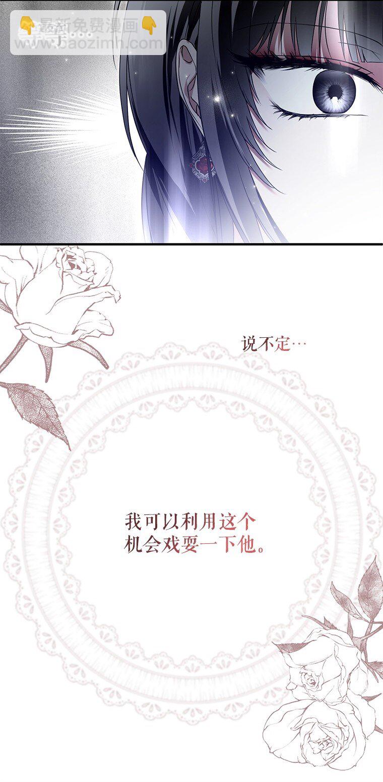 25. 自祈灭亡(1/2)-第25话