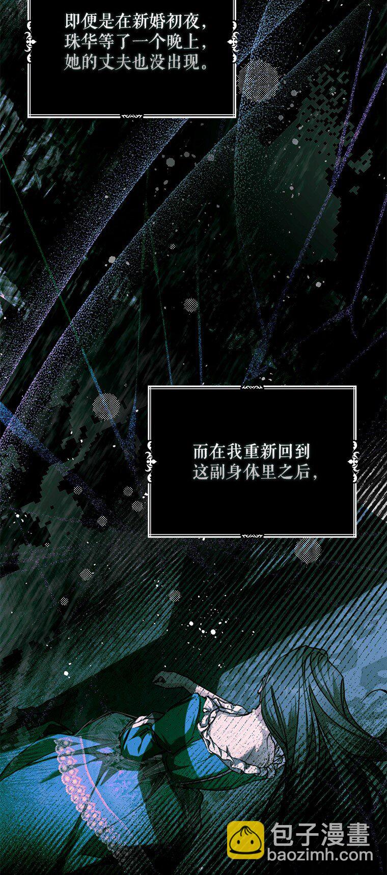 27. 贵人登临(1/3)-第27话