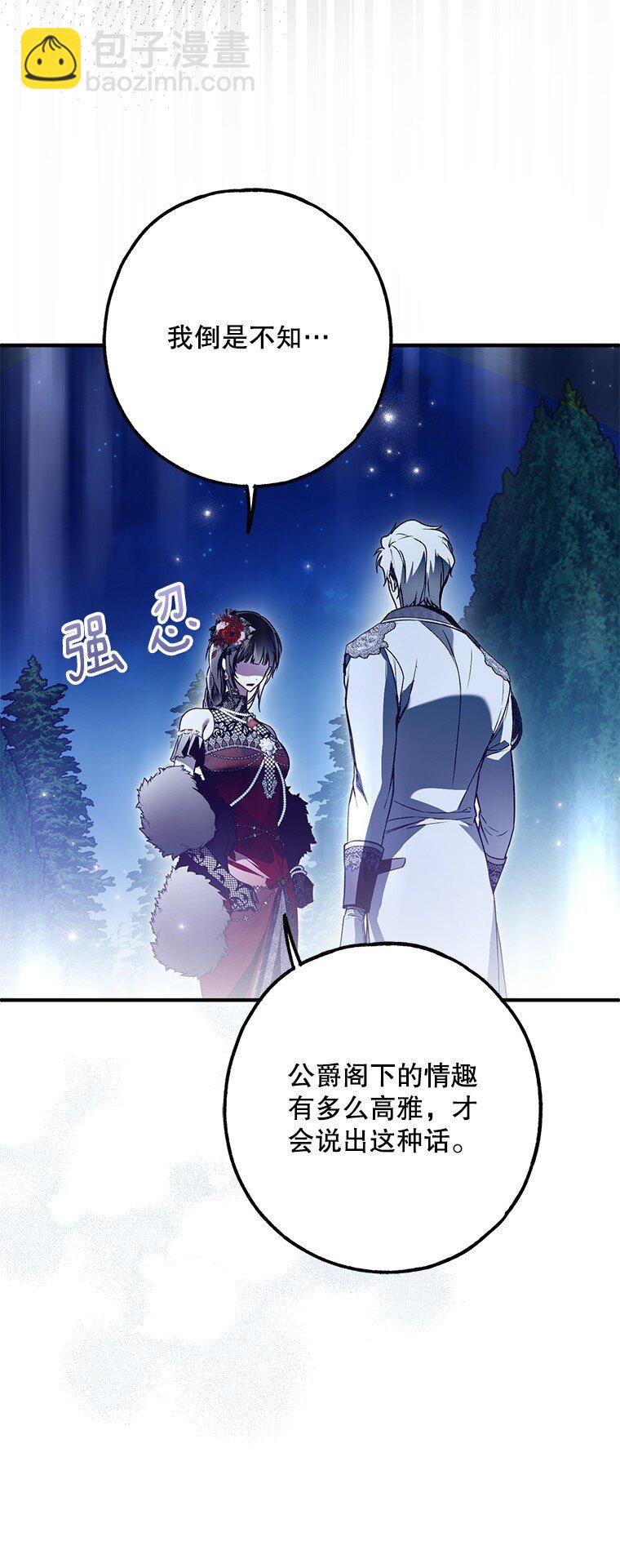 27. 贵人登临(1/3)-第27话