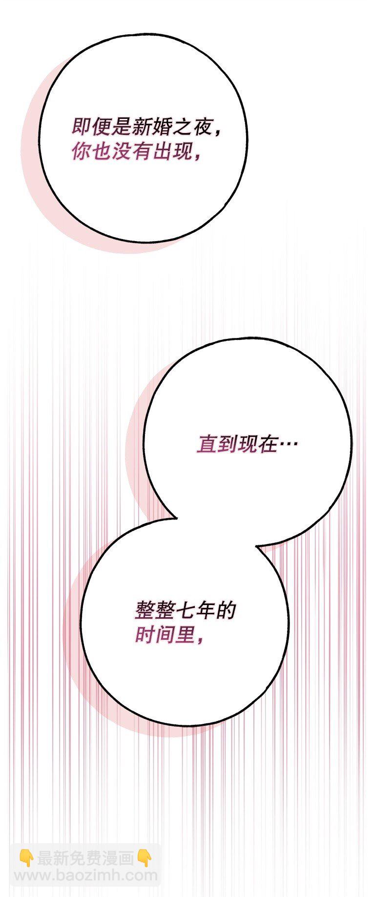 27. 贵人登临(1/3)-第27话