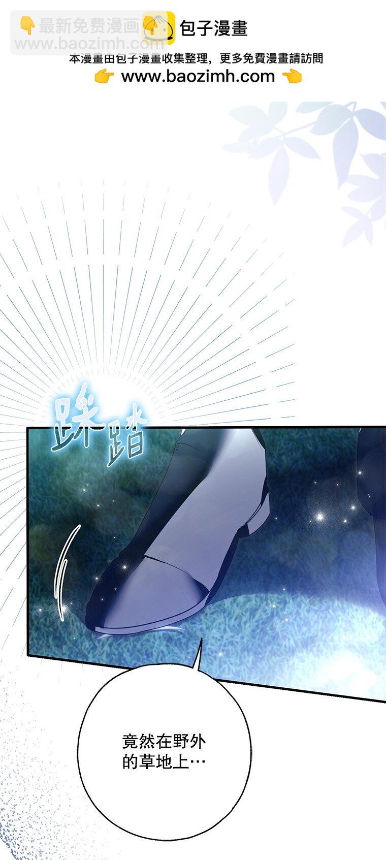 27. 贵人登临(1/3)-第27话