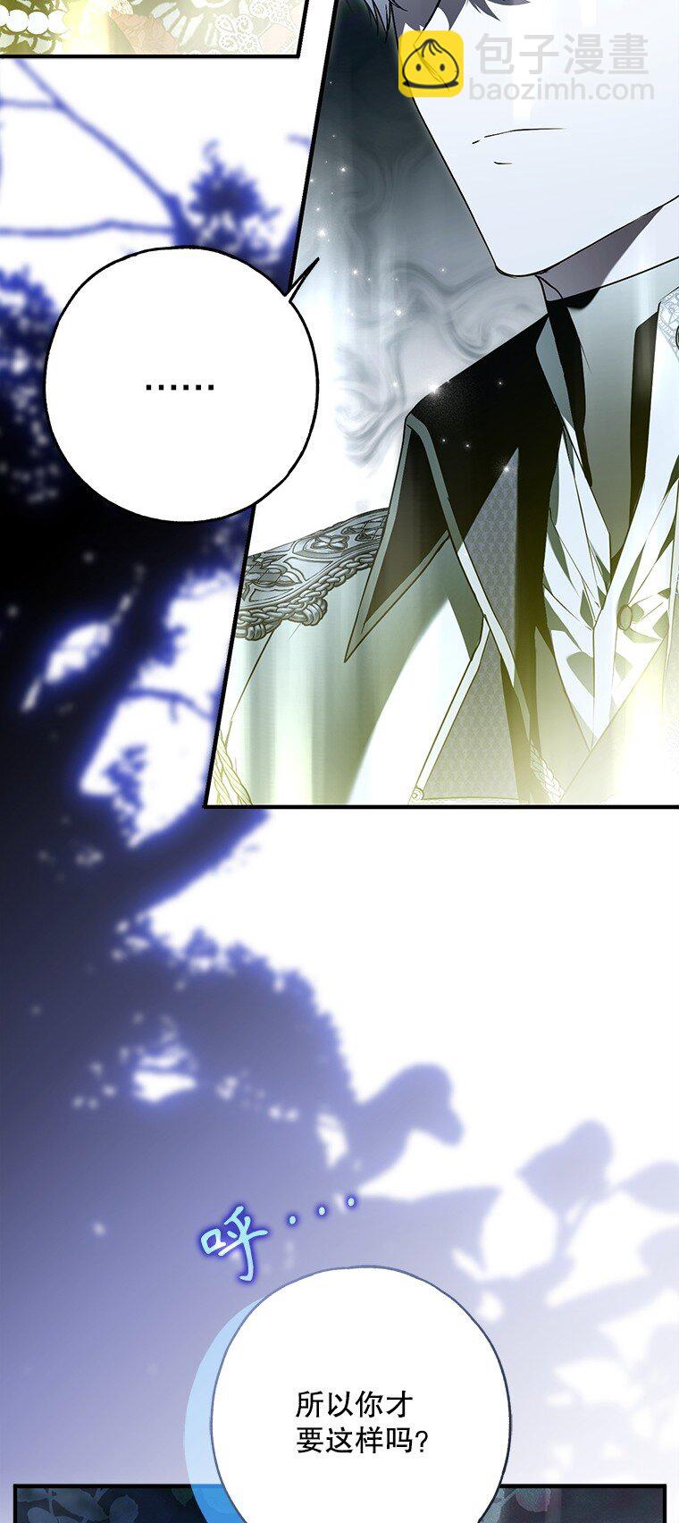 27. 贵人登临(1/3)-第27话