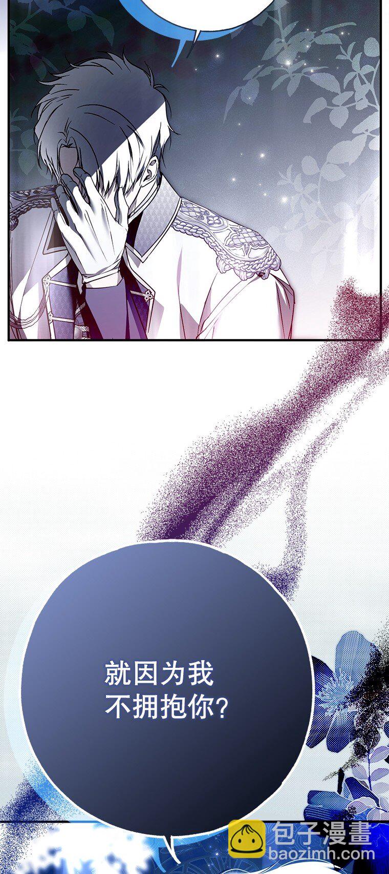 27. 贵人登临(1/3)-第27话