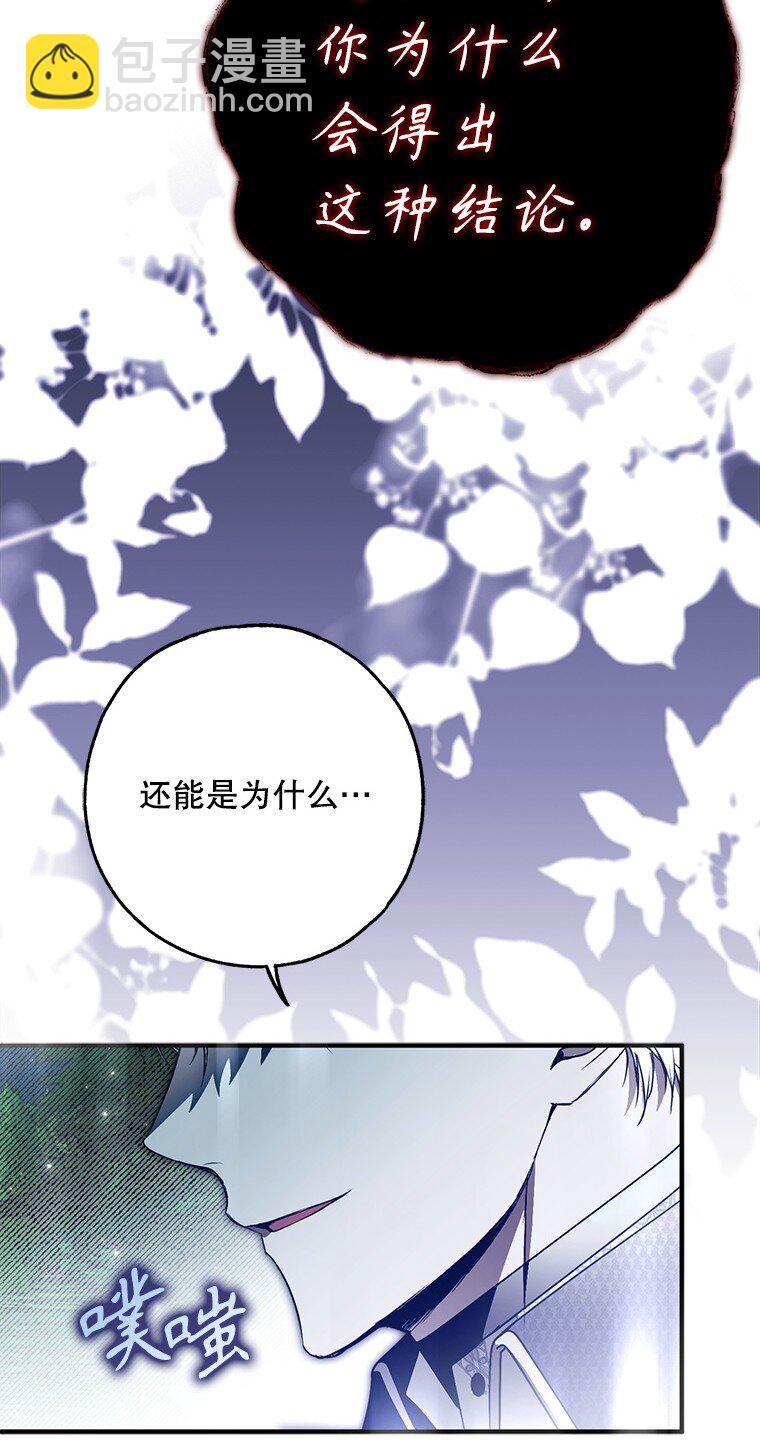 27. 贵人登临(1/3)-第27话