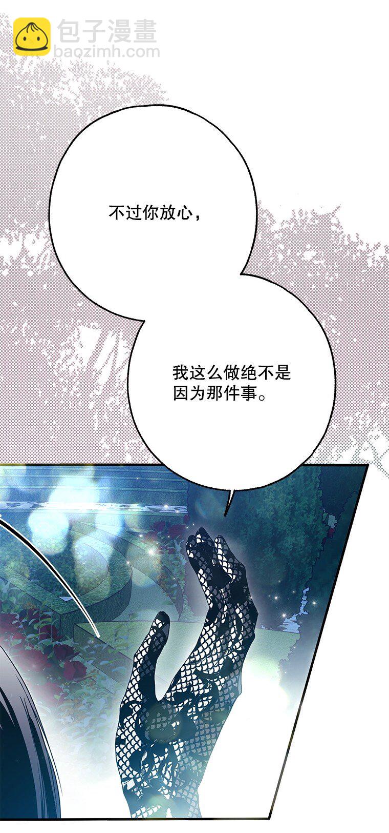 27. 贵人登临(1/3)-第27话