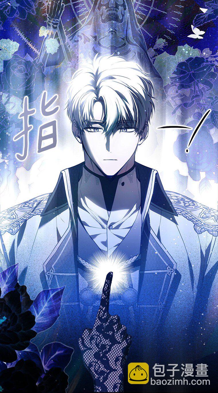 27. 贵人登临(1/3)-第27话