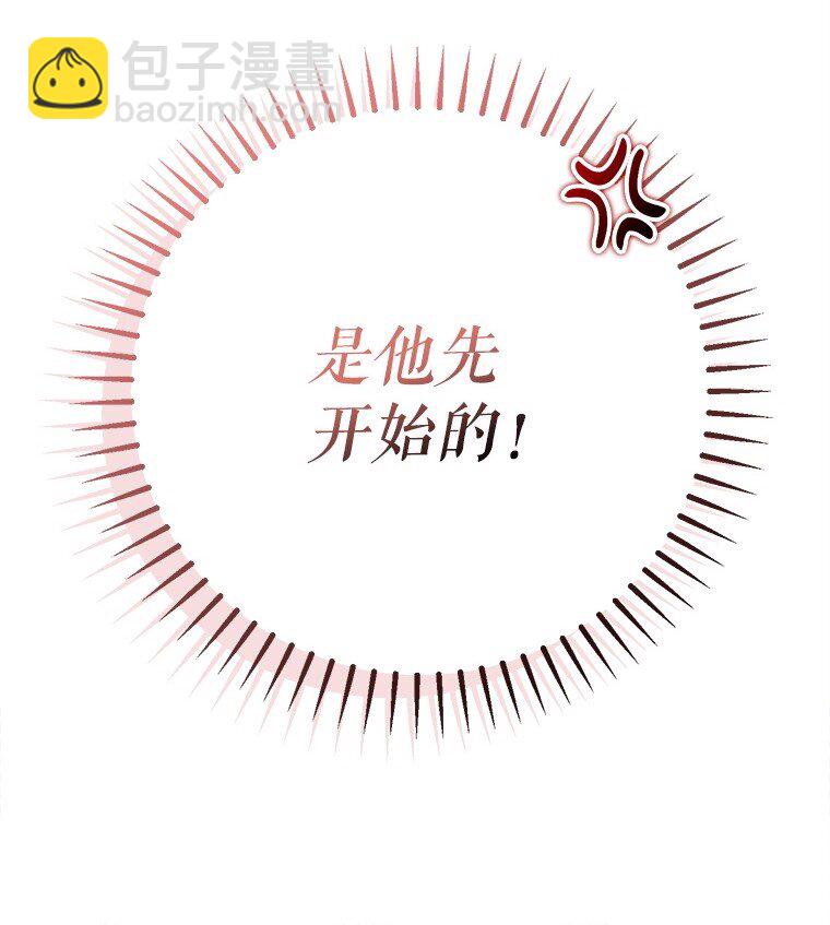 27. 贵人登临(1/3)-第27话